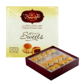 Ciastka Maamoul Premium z Nadzieniem Daktylowym 500g   Nafeeseh Sweets